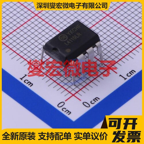 FSL4110LRN DIP-7 功率电子开关芯片IC