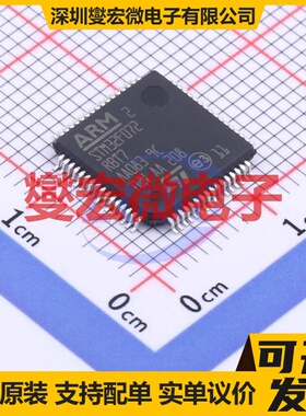STM32F072RBT7 LQFP-64(10x10) MCU/MPU/SOC微处理器控制器