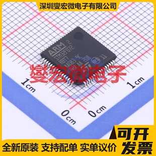 STM32F072RBT7 LQFP-64(10x10) MCU/MPU/SOC微处理器控制器