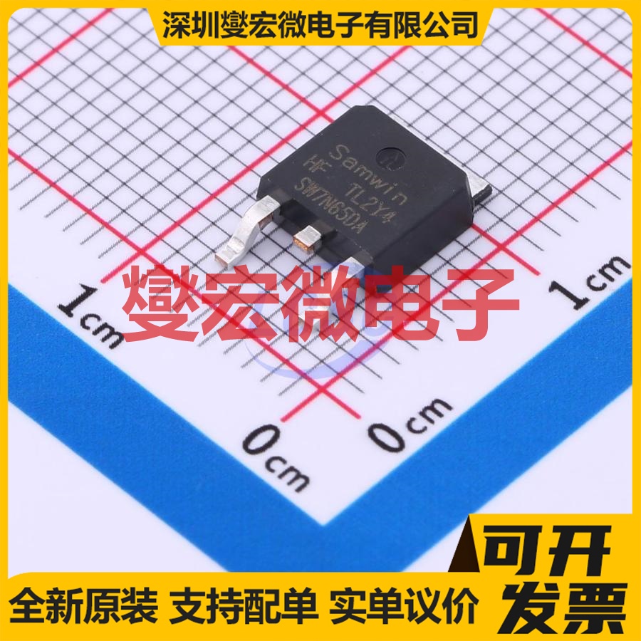 SWD7N65DA TO-252 650V 7A 场效应管晶体管