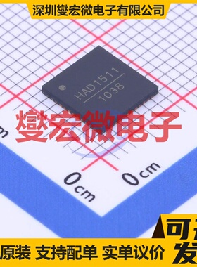 HMCAD1511TR QFN-48-EP(7x7) ADC模数转换芯片IC