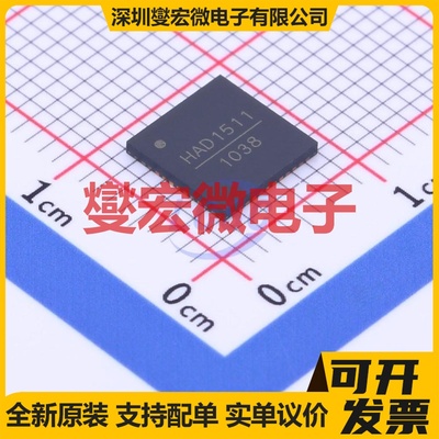 HMCAD1511TR QFN-48-EP(7x7) ADC模数转换芯片IC