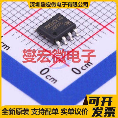 P06B03LVG-VB SOP-8 2P 30V 7.3A 场效应管晶体管