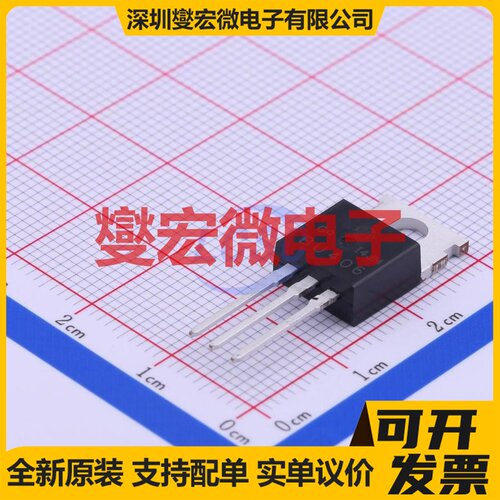BU406-220C TO-220 NPN 200V 7A 三极晶体管
