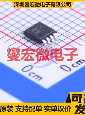 AD8217BRMZ-R7 MSOP-8 电流感应放大器芯片IC