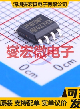 LM2903WYDT SOIC-8 比较器芯片IC