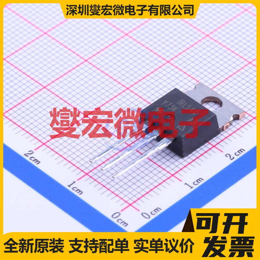 IRL540PBF ITO-220AB-3 N 100V 28A 场效应管晶体管