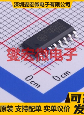 π162U31 SOIC-16 数字隔离器芯片IC