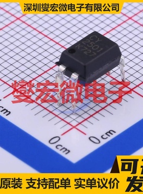 CYPS2501（KK） DIP-4 晶体管输出光耦