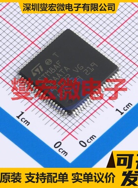 STM8AF52AATAY LQFP-80(14x14) MCU/MPU/SOC微处理器控制器