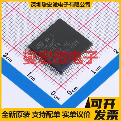 STM8AF52AATAY LQFP-80(14x14) MCU/MPU/SOC微处理器控制器