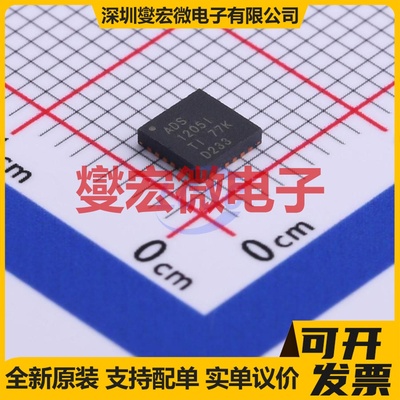 ADS1205IRGET QFN-24-EP(4x4) 专用ADC DAC转换器芯片IC