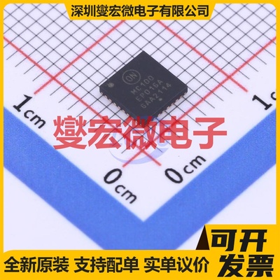 MC100EP016AMNG QFN-32-EP(5x5) 二进制计数器芯片IC