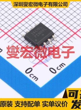 NV24C16DWVLT3G SOIC-8 EEPROM带电可擦写存储器芯片IC