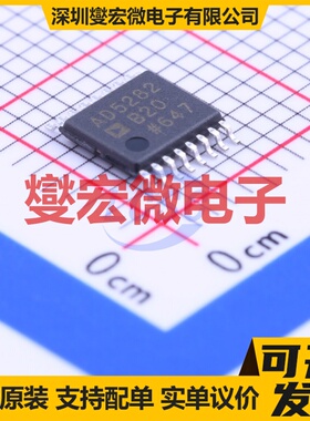AD5282BRUZ20-REEL7 TSSOP-16 数字电位器芯片IC