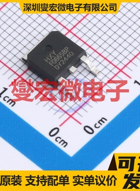 HFFSD0665BF085 TO-252-2L  碳化硅二极管