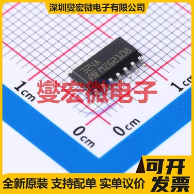 LM324AD SOIC-14 四路运算放大器芯片IC