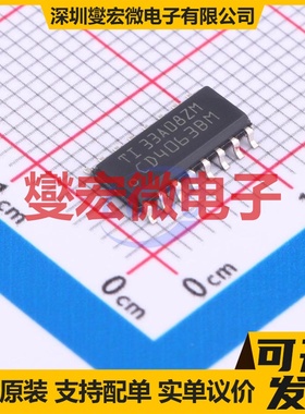 CD4063BM96 SOIC-16 4通道A＜B,A=B,A＞B数字比较器芯片IC