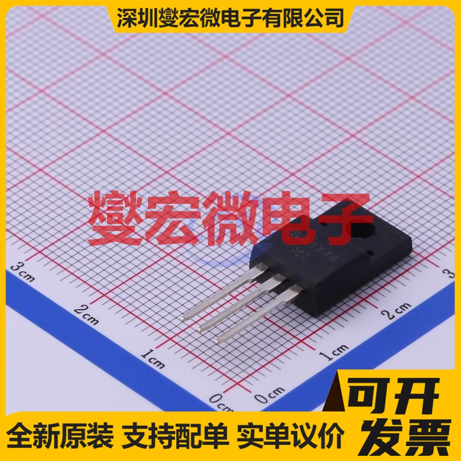 2SA1744T2TL TO-220F-3 PNP 60V 15A 三极晶体管