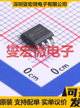 SD4931 SOP-8 AC-DC电源稳压控制器芯片IC