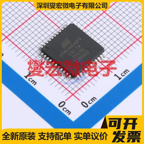 ATMEGA644PV-10AUR TQFP-44(10x10) MCU/MPU/SOC微处理器控制器