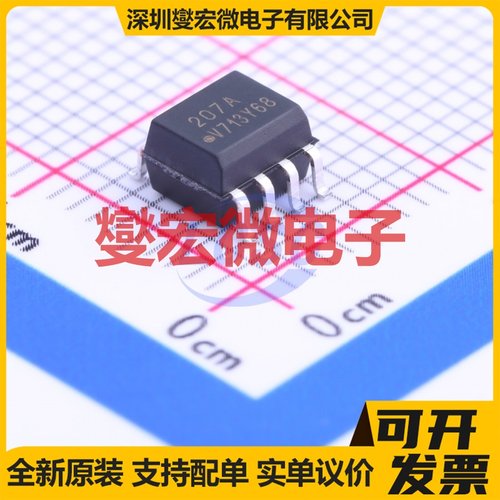 IL207AT SOIC-8 晶体管输出光耦