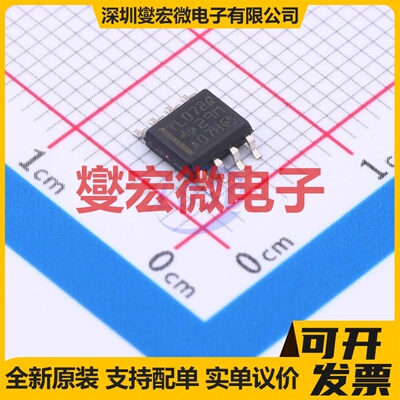 TL072QDREP SOIC-8 FET输入放大器芯片IC
