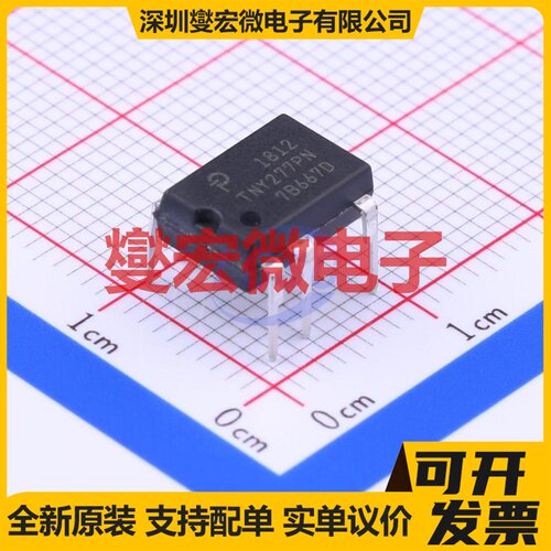 TNY277PN DIP-8C AC-DC电源稳压控制器芯片IC
