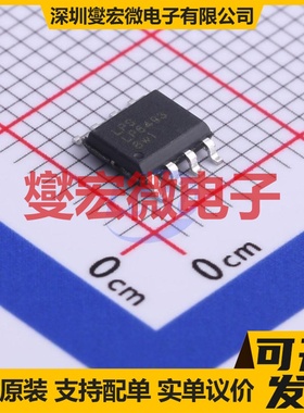 LP6493BSOF SOP-8 DC-DC电源转换器芯片IC