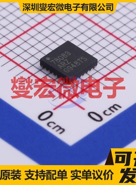 ISL78083ARZ-T7A SCQFN-24(4x4) 专业电源管理芯片IC