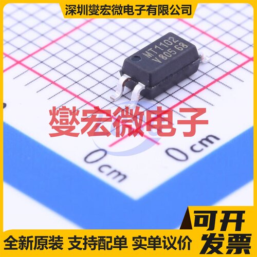 TCMT1102 SOIC-4-175mil 晶体管输出光耦