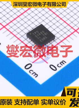 TPS51463RGER VQFN-24-EP(4x4) DC-DC电源转换器芯片IC