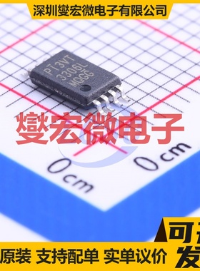 PI3VT3306LE TSSOP-8 信号开关/解码/多路复用器芯片IC