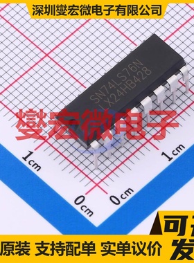 SN74LS76N(LX) DIP-16 触发器芯片IC