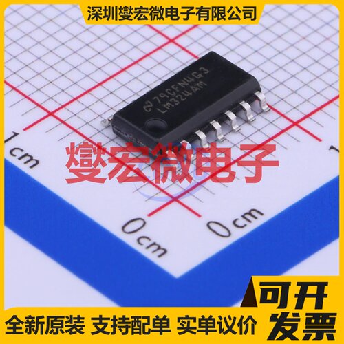 LM324AM/NOPB SOIC-14 四路运算放大器芯片IC