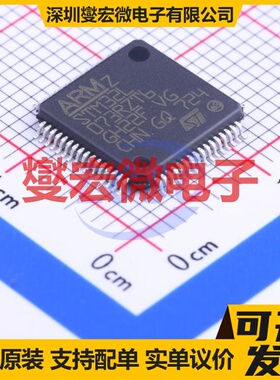 STM32L073RZT6 LQFP-64(10x10) MCU/MPU/SOC微处理器控制器