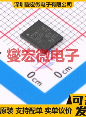 STPMIC1EPQR WFQFN-44(5x6) 专业电源管理芯片IC