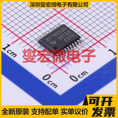 BQ7790500PWR TSSOP-20 电池保护芯片IC
