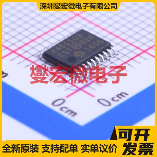 MCP4451-103E/ST TSSOP-20 数字电位器芯片IC