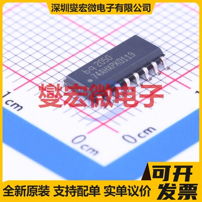 BQ2050SN-D119 SOIC-16 电池监测芯片IC