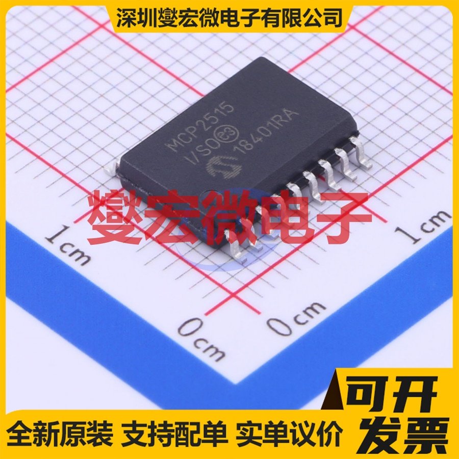 MCP2515T-I/SO SOIC-18-300mil CAN控制器芯片IC