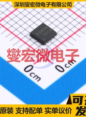 TMG0069N04DF PDFN-8L(3x3) 场效应管晶体管