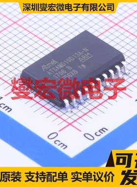 ATSAMD10D13A-SSNT SOIC-20-300mil MCU/MPU/SOC微处理器控制器
