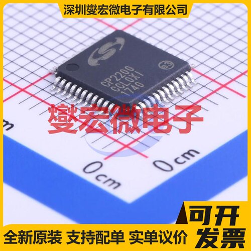 CP2200-GQR TQFP-48(7x7) 以太网控制器芯片IC