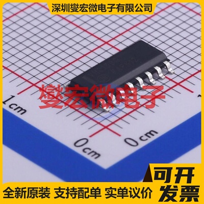 MC74VHC138DR2G SOIC-16 解码器/多路分解器芯片IC