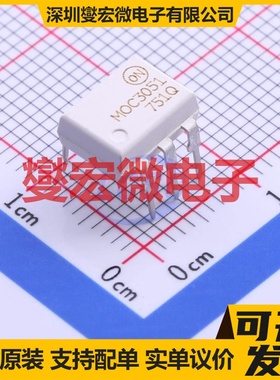 MOC3051M DIP-6 可控硅输出光耦