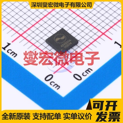 ADX920AQFN32 QFN-32 AFE模拟前端芯片IC