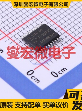 IAP15W413AS-35I-TSSOP20 TSSOP-20(4.4x6.5) MCU/MPU/SOC处理器