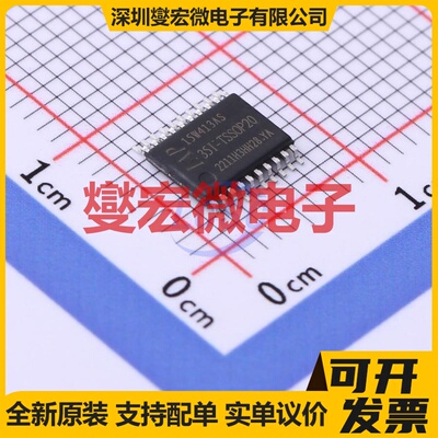 IAP15W413AS-35I-TSSOP20 TSSOP-20(4.4x6.5) MCU/MPU/SOC处理器