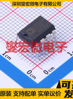 AD622ANZ PDIP-8 单路仪表放大器芯片IC